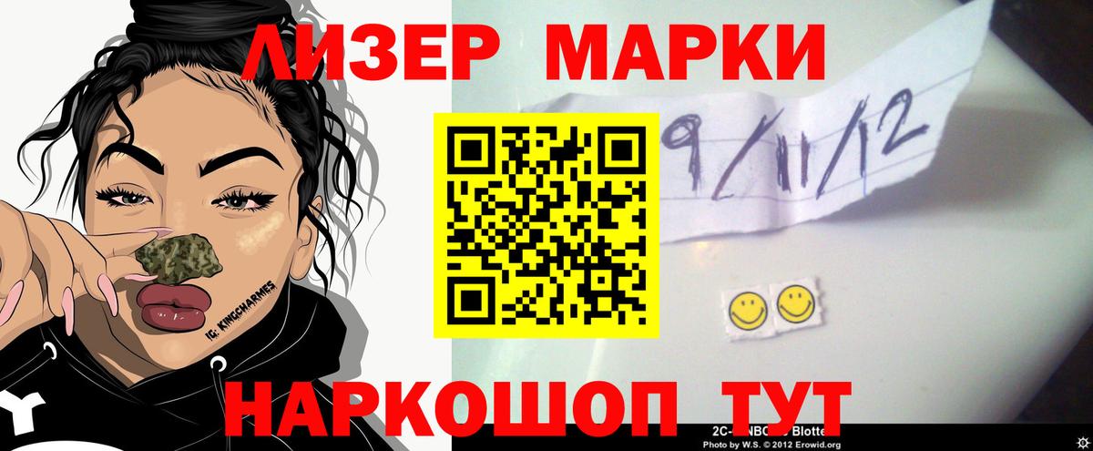 Лсд 25 экстази ecstasy  Артём 