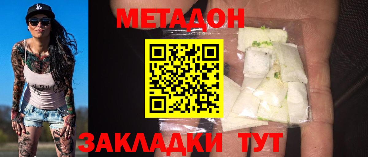 Каннабис  Alpha PVP СОЛЬ кристаллы  NBOMe  Меф МЯУ МЯУ   Артём  АМФЕТАМИН кристаллы  ГАШИШ 