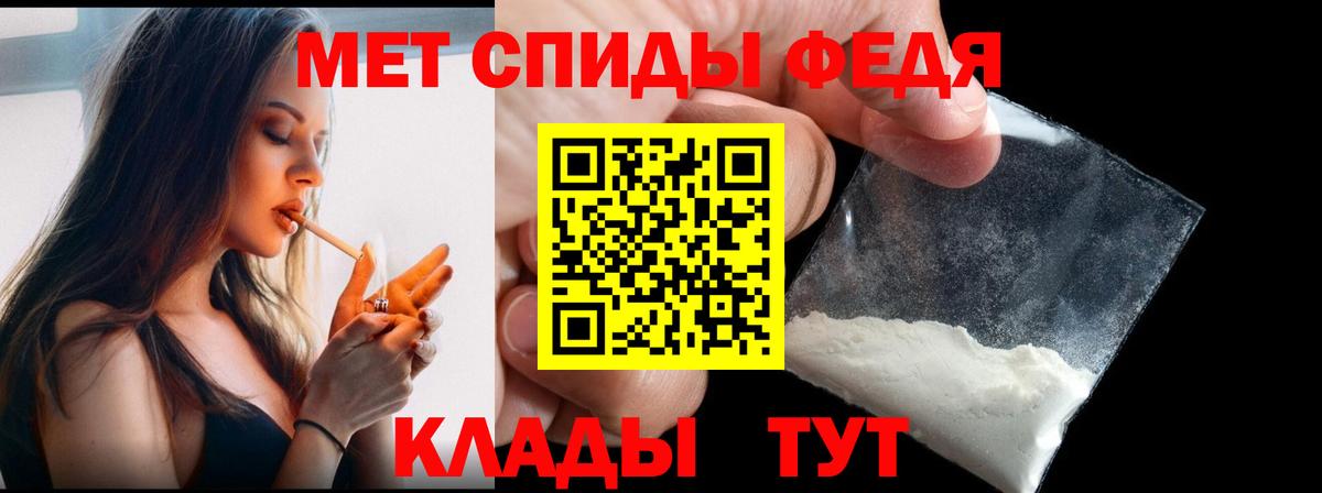 Метамфетамин витя  МЕТАМФЕТАМИН  Артём 