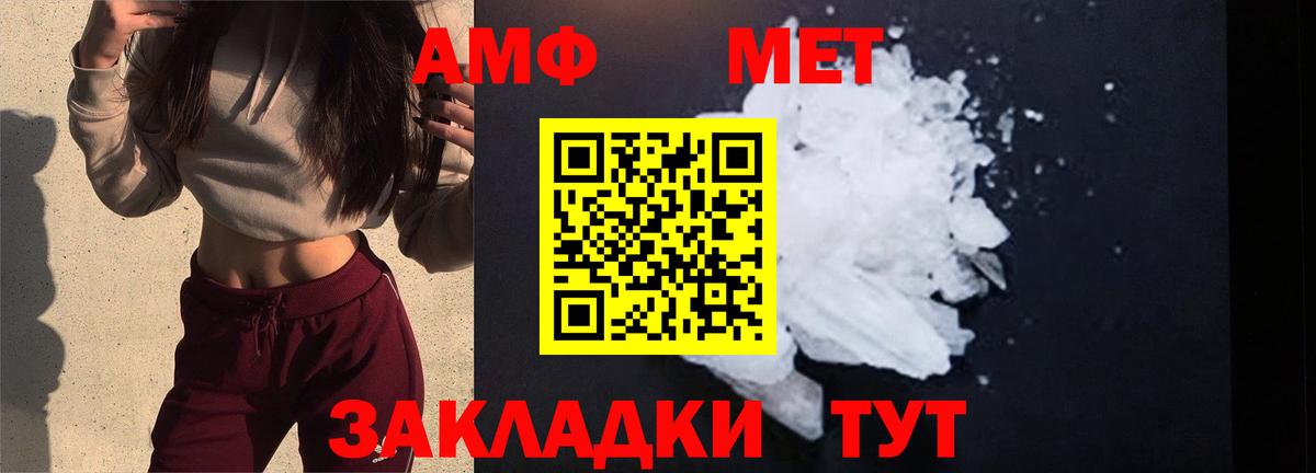 Метамфетамин Декстрометамфетамин 99.9% Артём