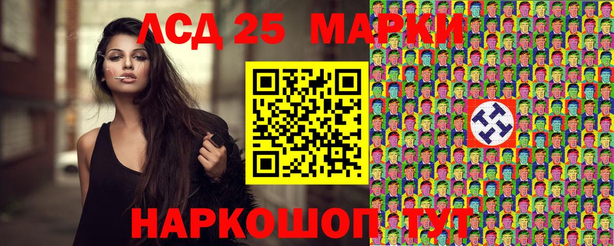 Марки 25I-NBOMe 1,5мг  Марки 25I-NBOMe 1,5мг  Артём 