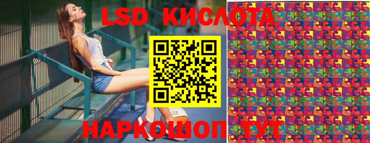 Артём  Марки NBOMe 1500мкг  Вход с VPN  Марки NBOMe 1500мкг 
