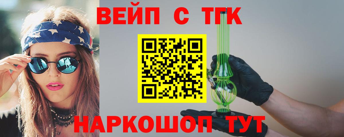 Cocaine  Вход с VPN  Меф   Alpha-PVP СОЛЬ   Артём  МЕТ  Гашиш  Конопля  ГАШ 