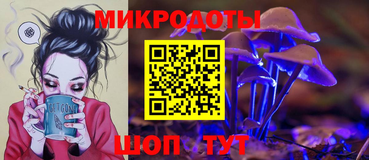 Псилоцибиновые грибы GOLDEN TEACHER Артём