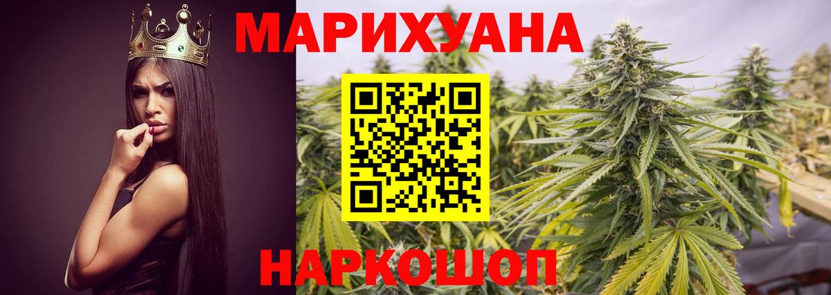 Шишки марихуана семена  Канабис Amnesia  Шишки марихуана VHQ  Марихуана Bruce Banner  Артём 